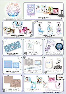 YH_goods_line up_FIX.jpg